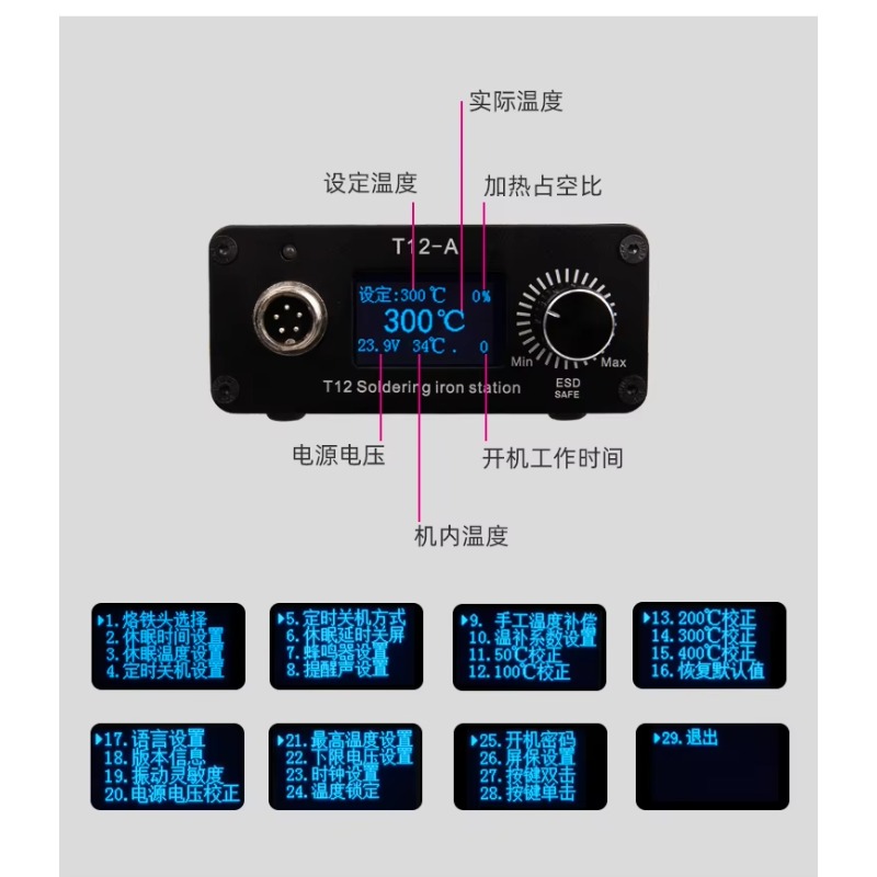 T12-A Digitale Lötstation, Löt – T12 Soldering Station Oled Bewertung und Preis